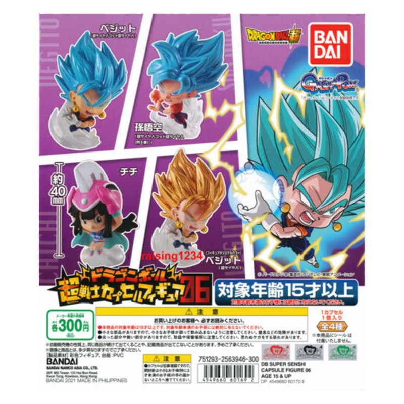 Set gashapon figuras bandai lote 50