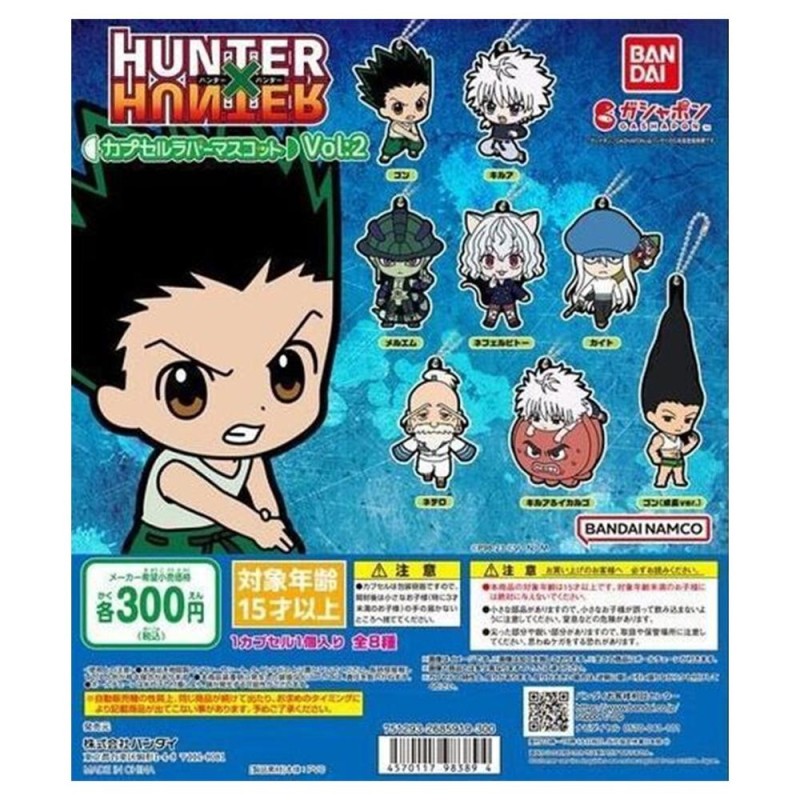 Set gashapon figuras bandai lote 39