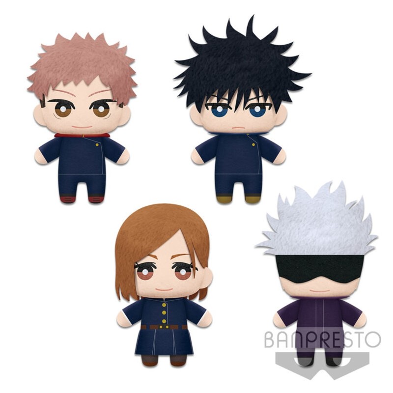 Peluche banpresto tomonui series 1 jujutsu